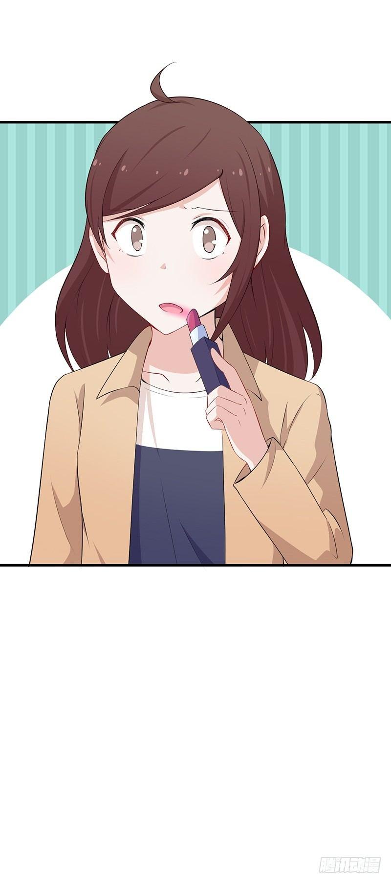 《咩拉萌》051完美口红印 第19页