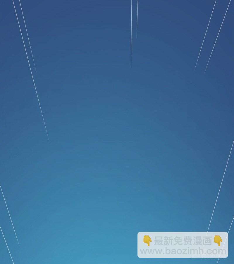 《咩拉萌》051完美口红印 第22页