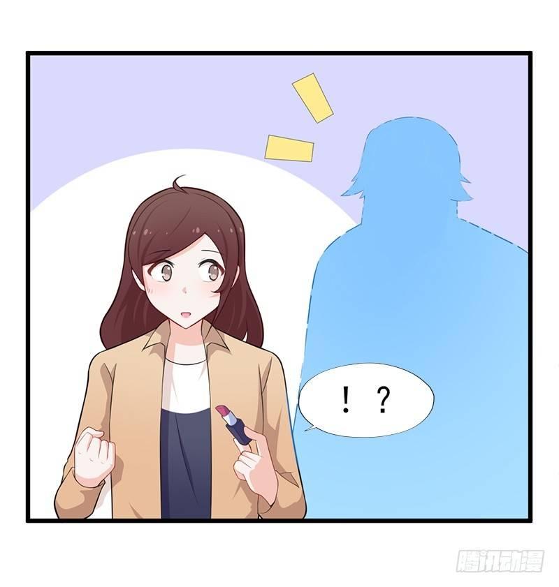 《咩拉萌》051完美口红印 第24页