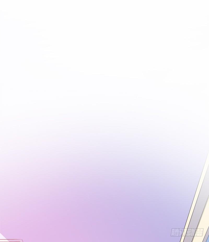 《咩拉萌》051完美口红印 第9页