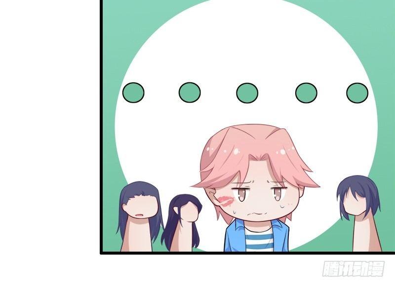 《咩拉萌》050尝试失败 第14页