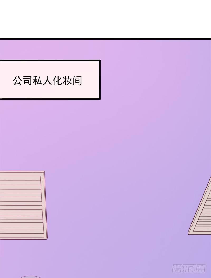 《咩拉萌》050尝试失败 第20页