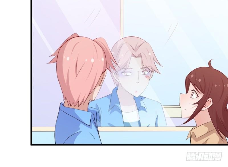 《咩拉萌》050尝试失败 第27页