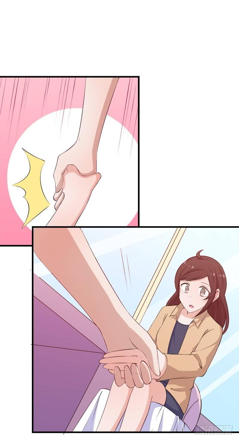 《咩拉萌》050尝试失败 第32页