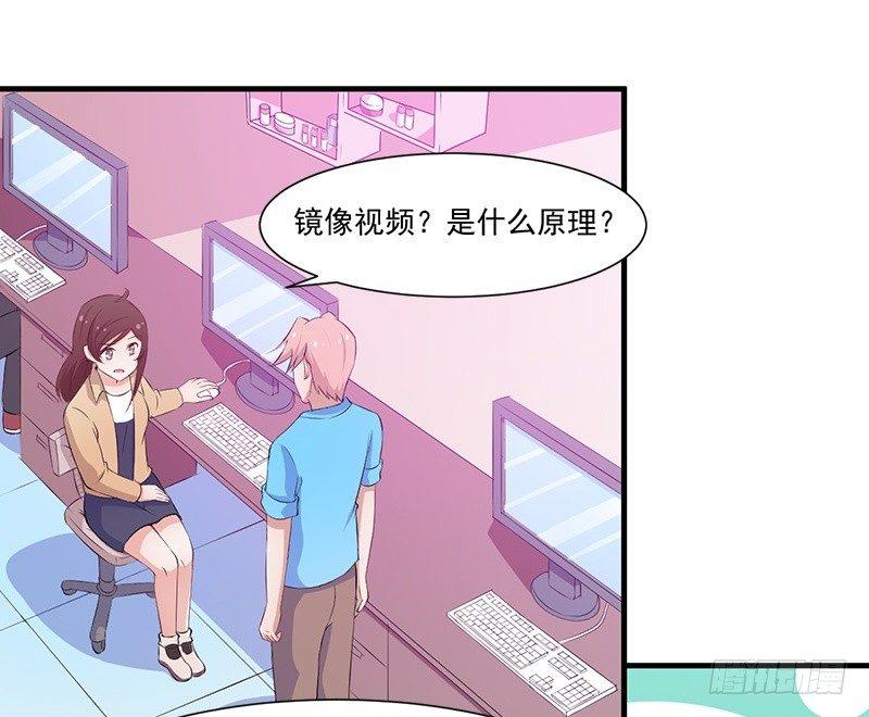 《咩拉萌》050尝试失败 第3页