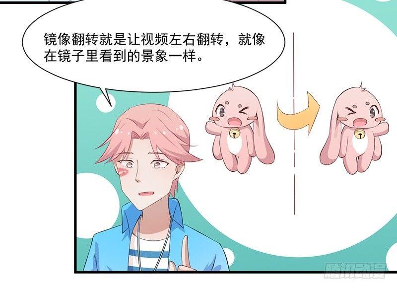 《咩拉萌》050尝试失败 第4页