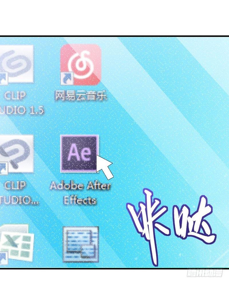 《咩拉萌》050尝试失败 第8页