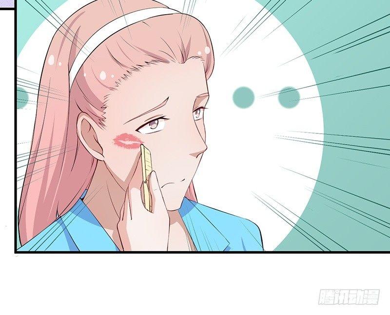 《咩拉萌》049新的方法 第10页