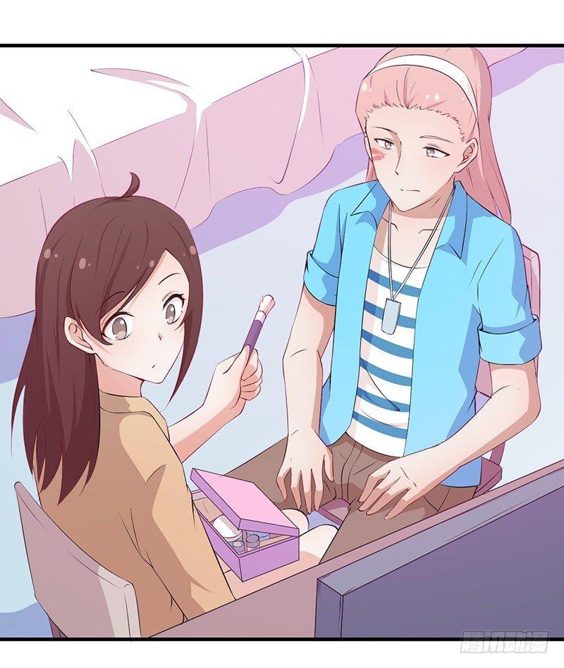 《咩拉萌》049新的方法 第13页