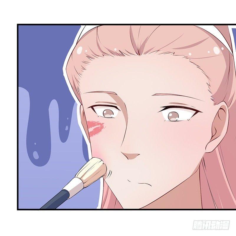 《咩拉萌》049新的方法 第14页