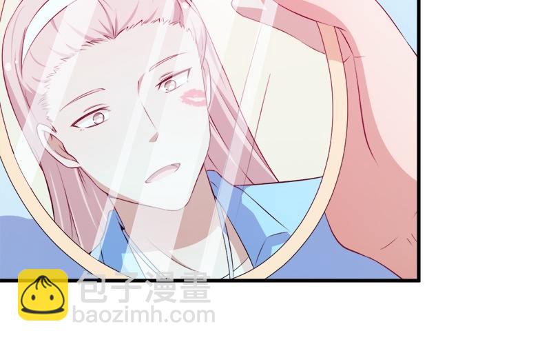 《咩拉萌》049新的方法 第20页