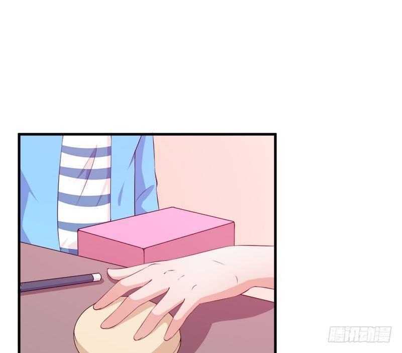 《咩拉萌》049新的方法 第21页