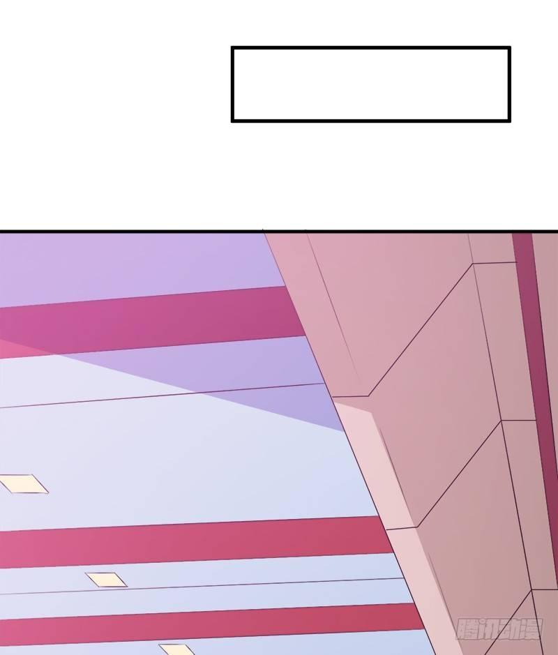 《咩拉萌》049新的方法 第24页