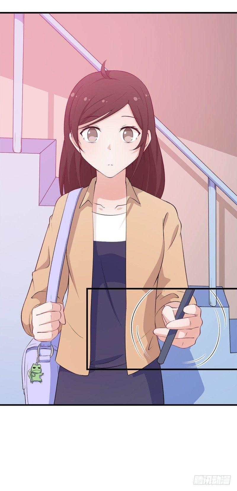 《咩拉萌》049新的方法 第26页