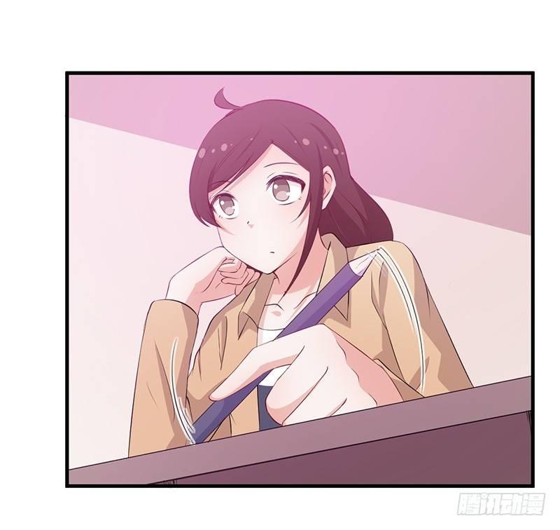 《咩拉萌》049新的方法 第27页