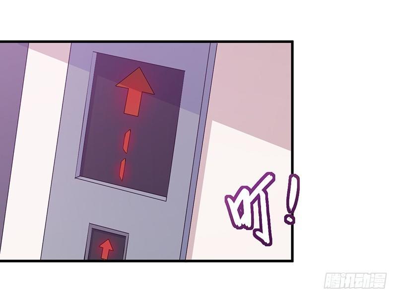 《咩拉萌》049新的方法 第28页
