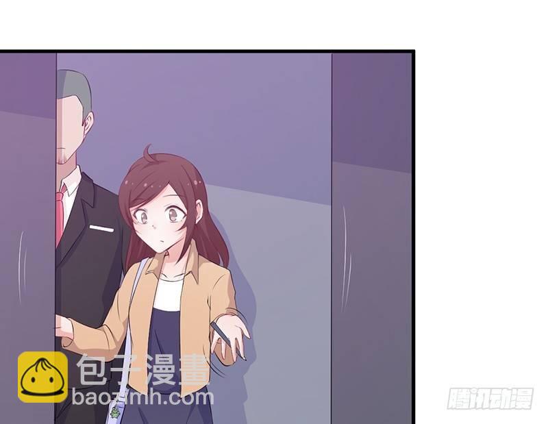 《咩拉萌》049新的方法 第30页
