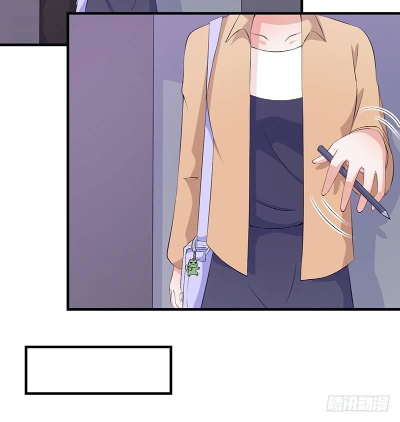 《咩拉萌》049新的方法 第31页