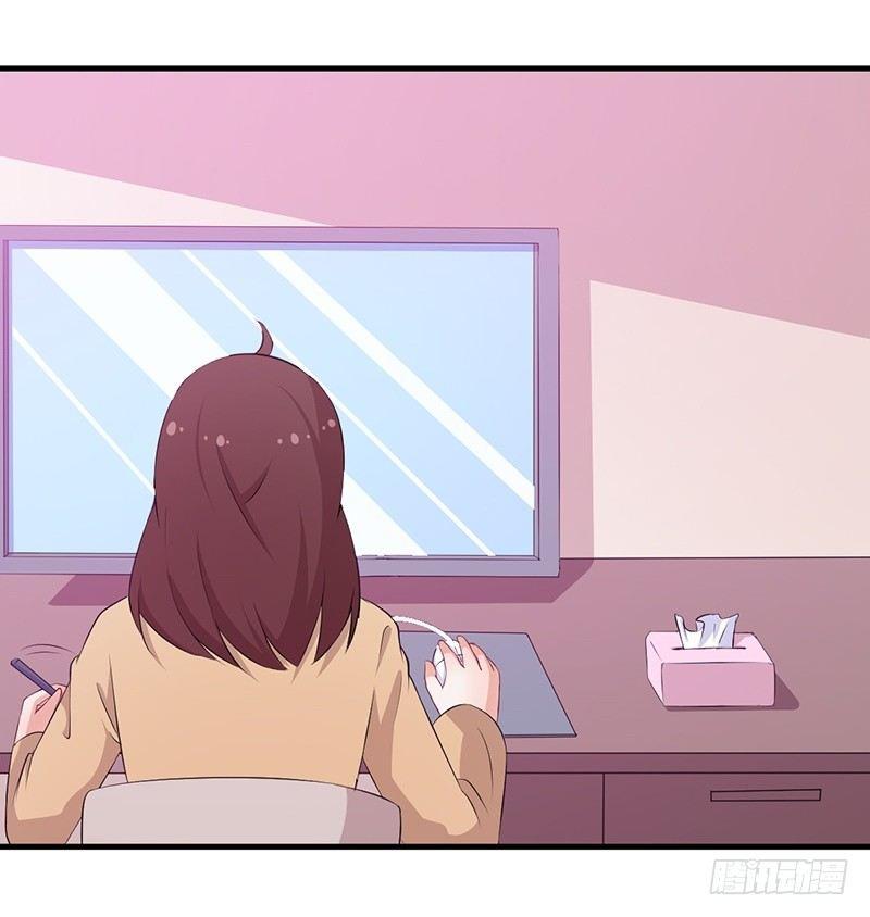 《咩拉萌》049新的方法 第32页