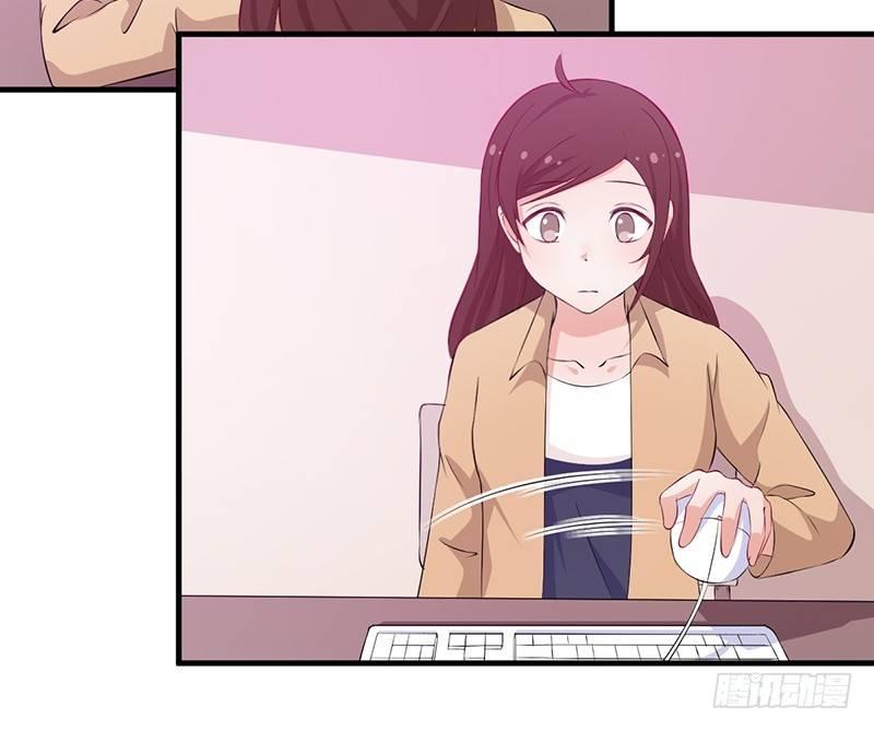 《咩拉萌》049新的方法 第35页