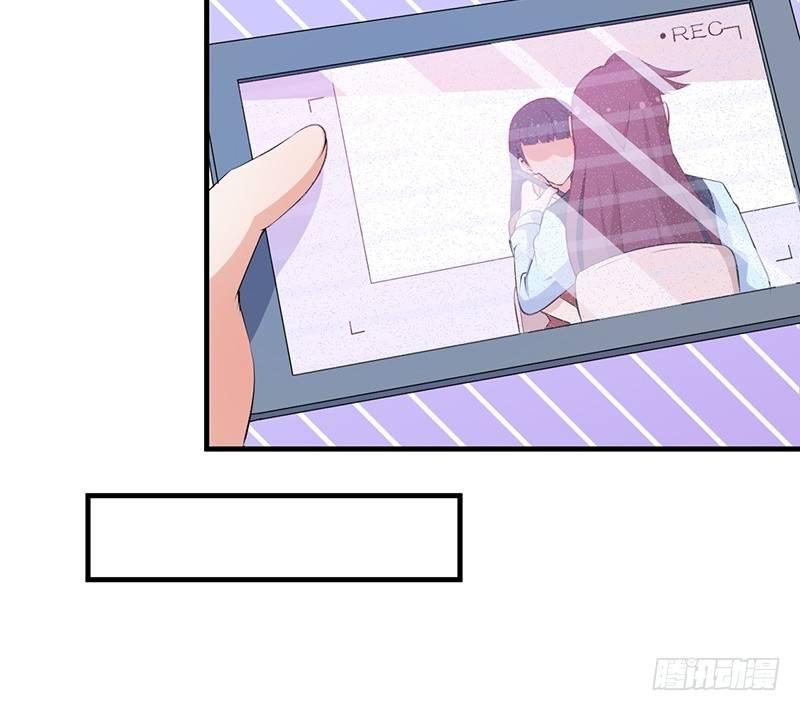 《咩拉萌》049新的方法 第6页