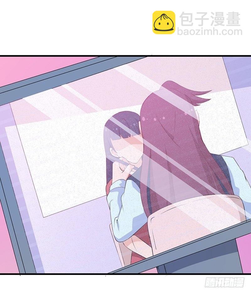 《咩拉萌》049新的方法 第7页