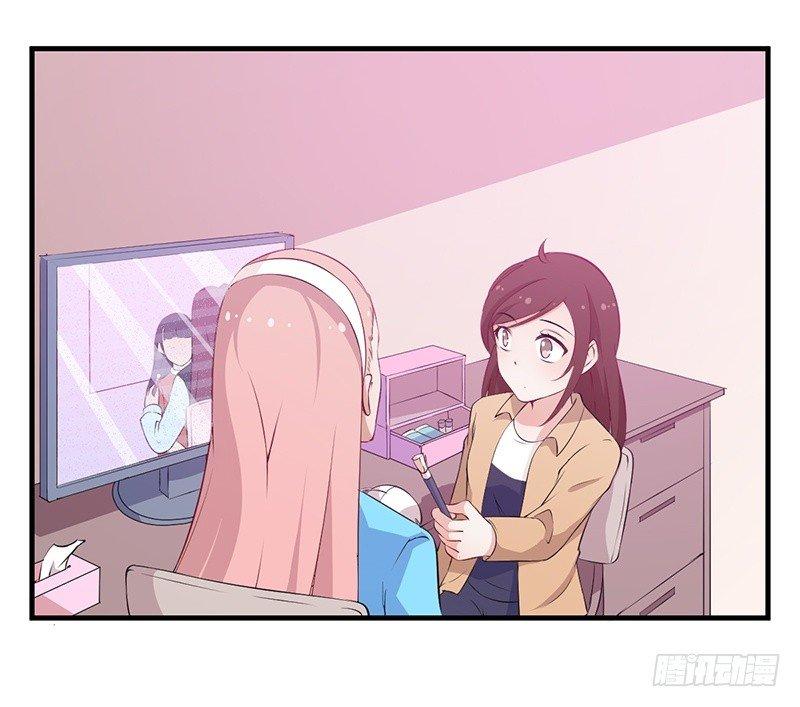 《咩拉萌》049新的方法 第8页