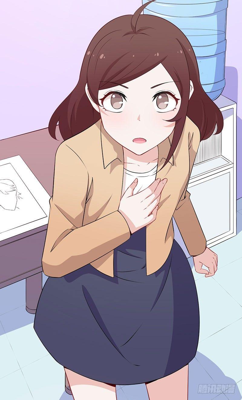 《咩拉萌》048下定决心 第13页