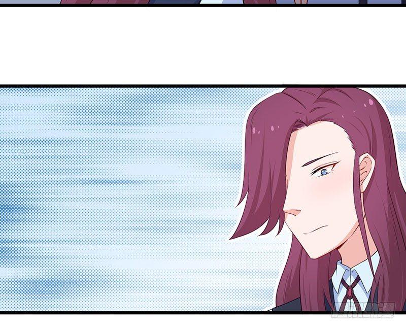 《咩拉萌》048下定决心 第20页
