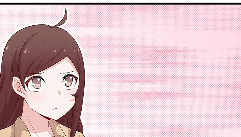 《咩拉萌》048下定决心 第21页
