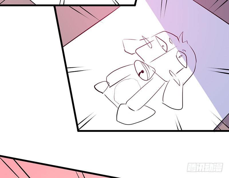 《咩拉萌》048下定决心 第5页