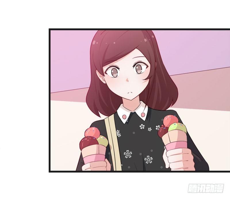 《咩拉萌》055记号 第14页