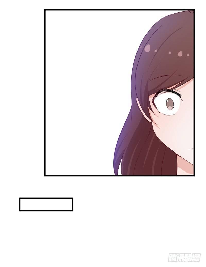 《咩拉萌》055记号 第18页