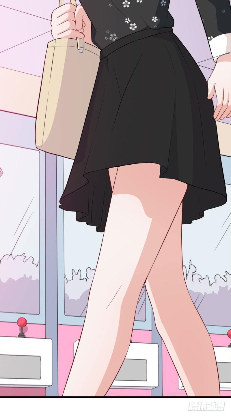 《咩拉萌》055记号 第30页