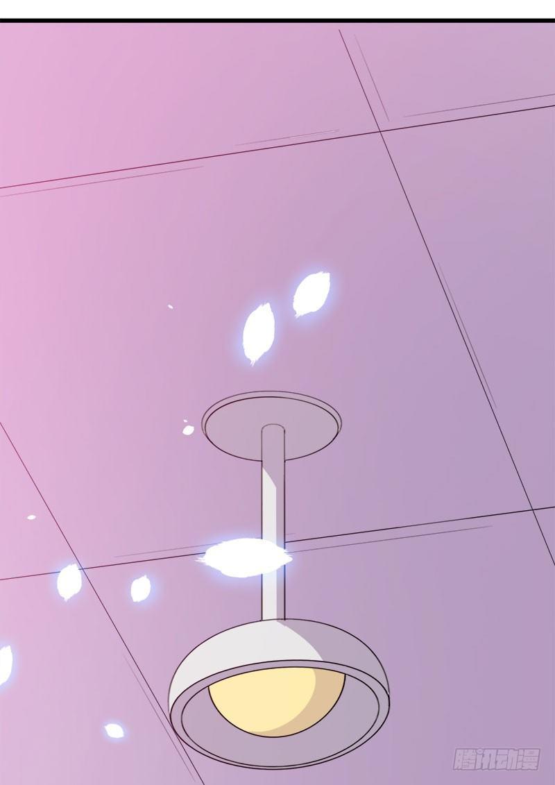 《咩拉萌》055记号 第35页