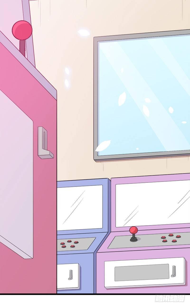 《咩拉萌》055记号 第37页