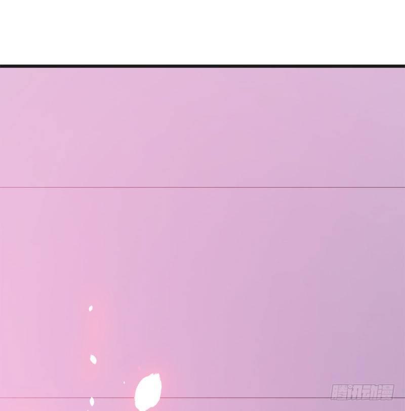 《咩拉萌》055记号 第9页
