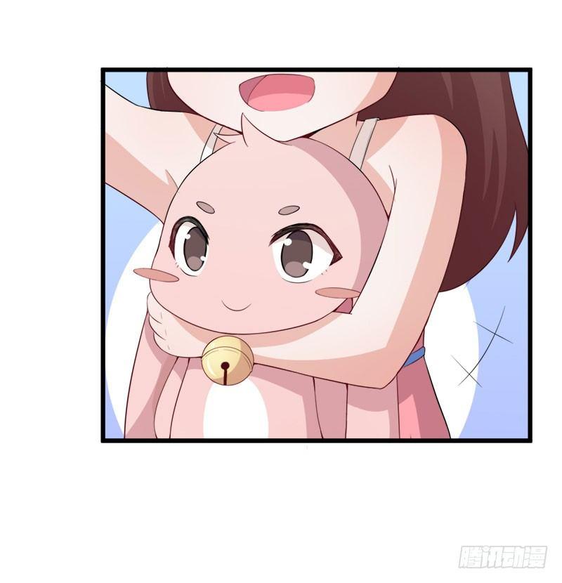 《咩拉萌》054咩拉萌丢了 第13页