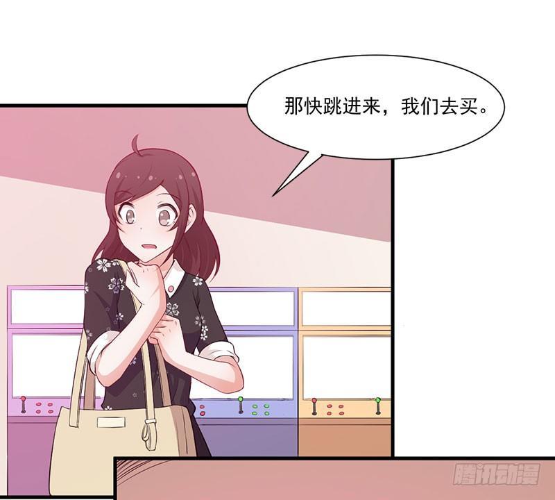 《咩拉萌》054咩拉萌丢了 第24页