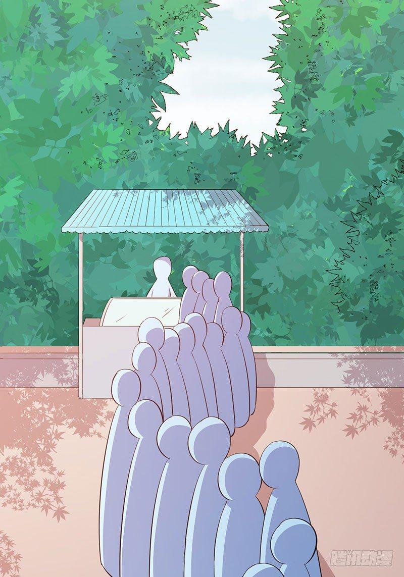 《咩拉萌》054咩拉萌丢了 第30页