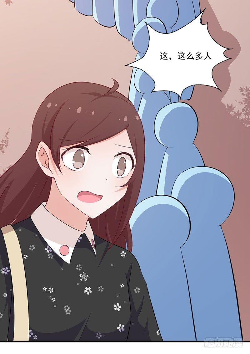 《咩拉萌》054咩拉萌丢了 第31页