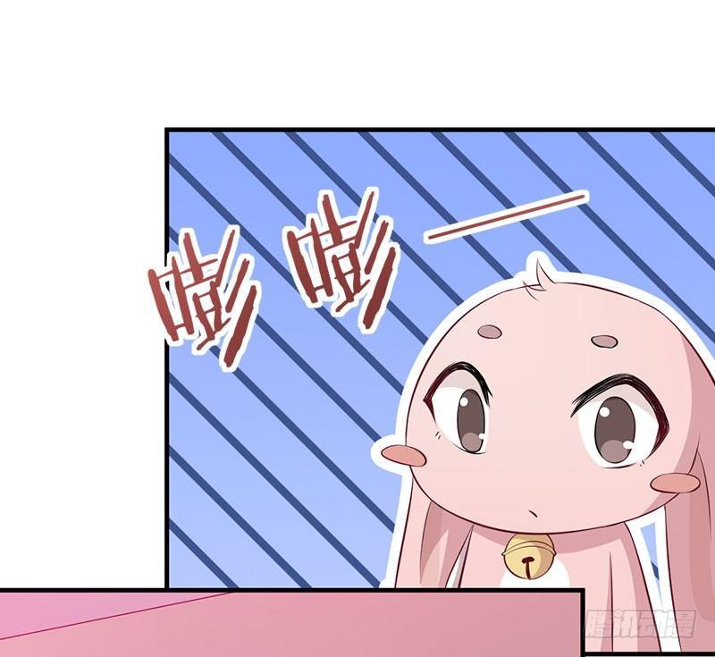 《咩拉萌》054咩拉萌丢了 第34页