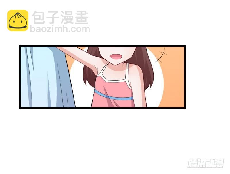 《咩拉萌》054咩拉萌丢了 第5页
