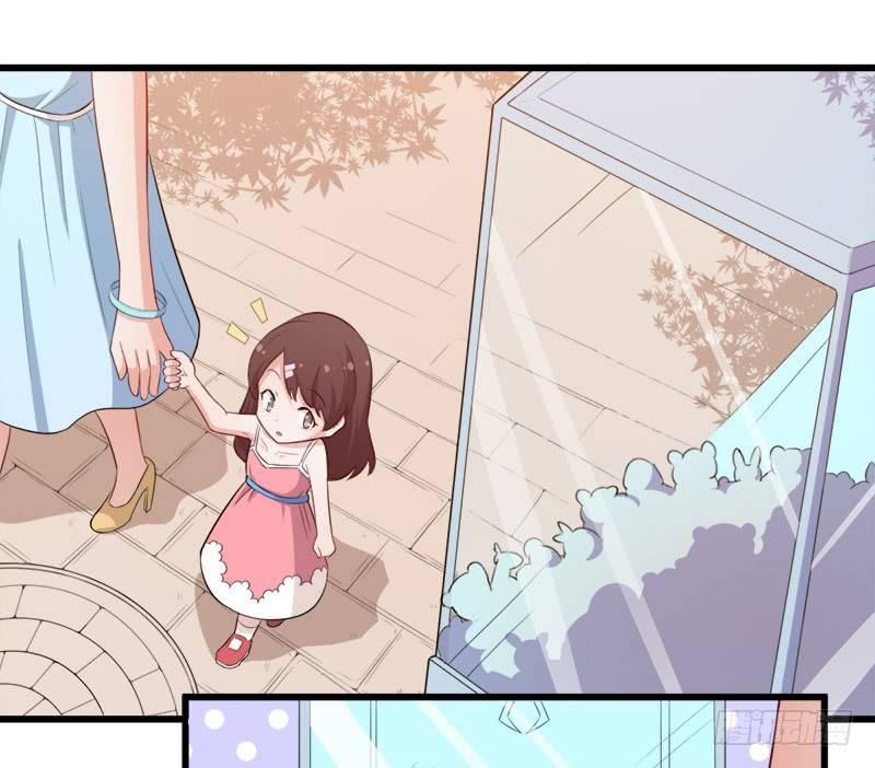 《咩拉萌》054咩拉萌丢了 第6页