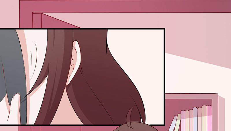 《咩拉萌》052妖怪出没 第19页