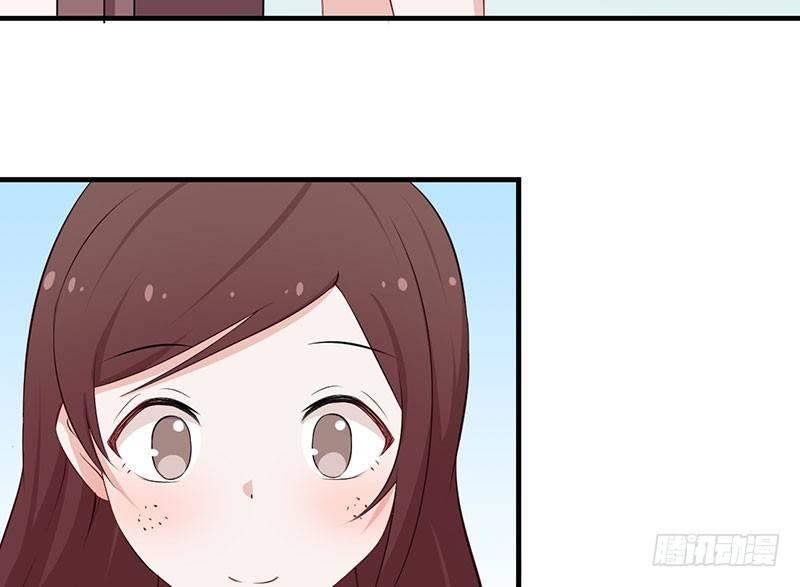 《咩拉萌》052妖怪出没 第21页