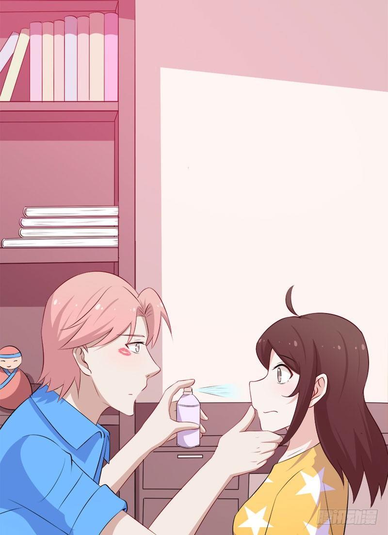 《咩拉萌》052妖怪出没 第30页