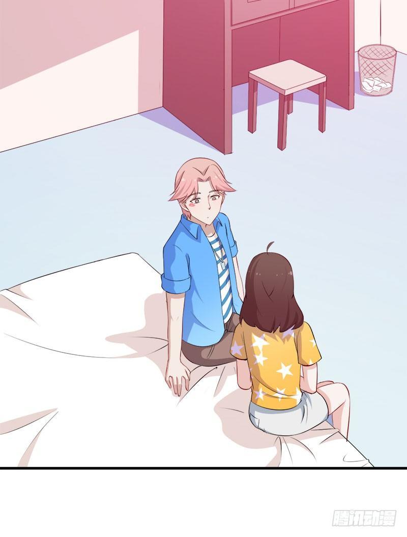 《咩拉萌》052妖怪出没 第34页
