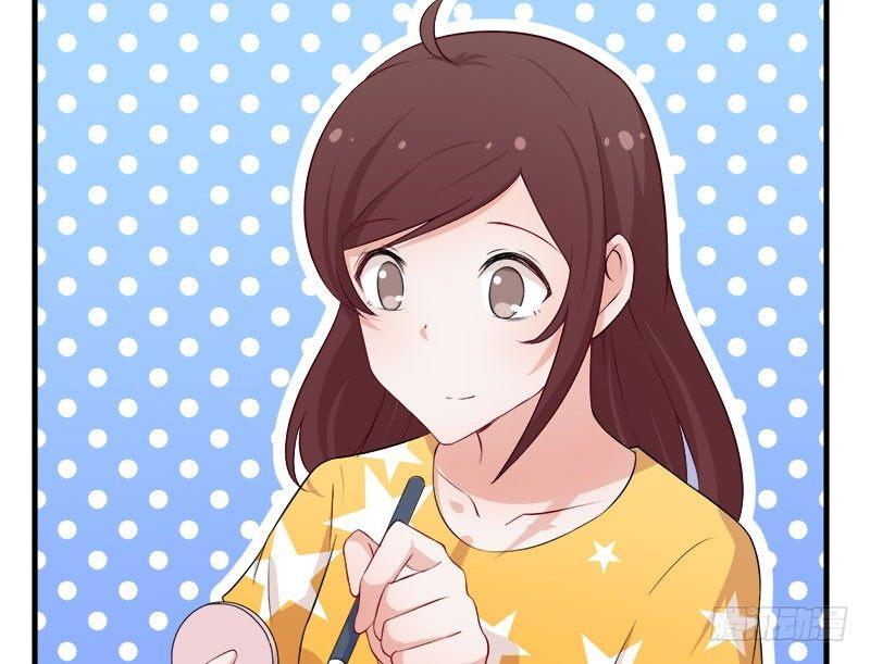 《咩拉萌》052妖怪出没 第7页