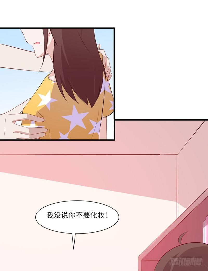 《咩拉萌》053主题娃娃机 第10页